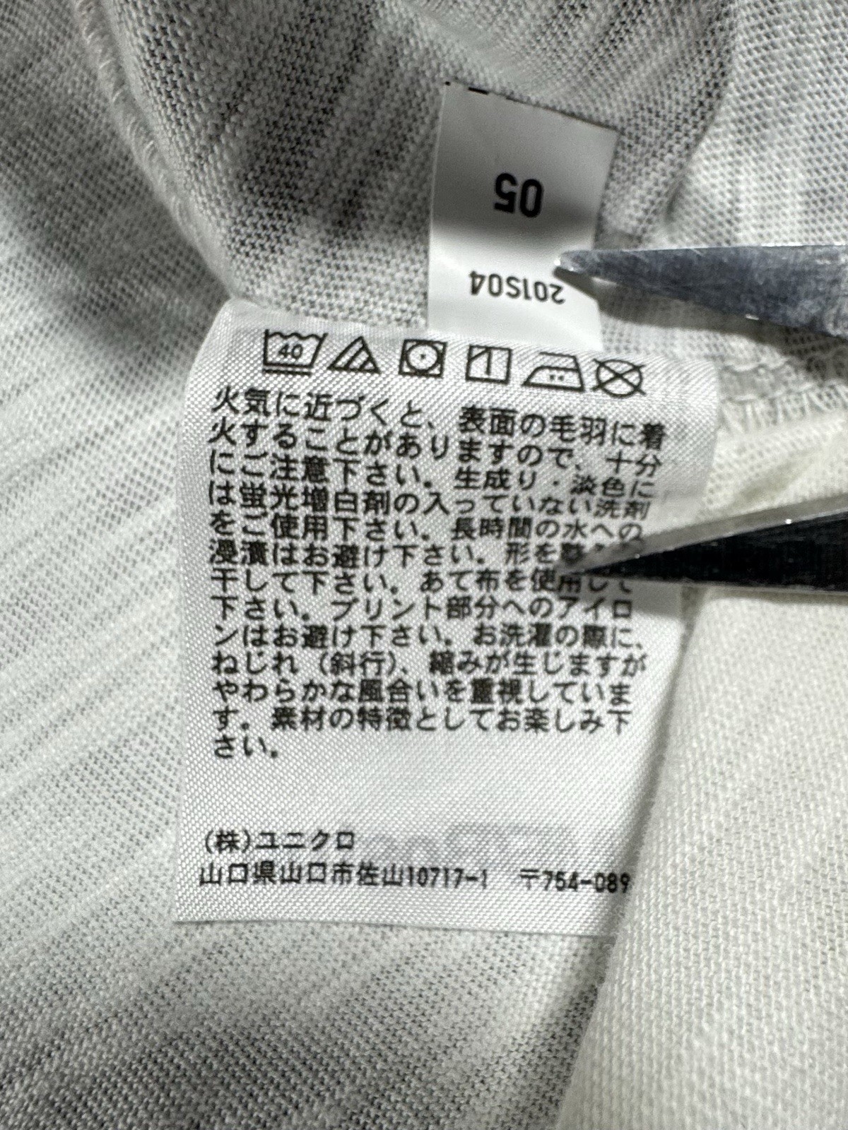 New UNIQLO UT Museum of Fine Arts, Boston Ukiyo-e Heroes T-Shirt Sz XL 480948