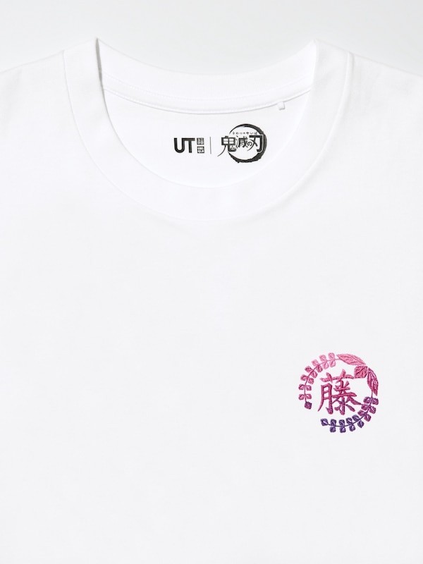 UNIQLO NWT Demon Slayer Infinity Castle T-Shirt Hashira Tanjiro US Sizes XS-XL