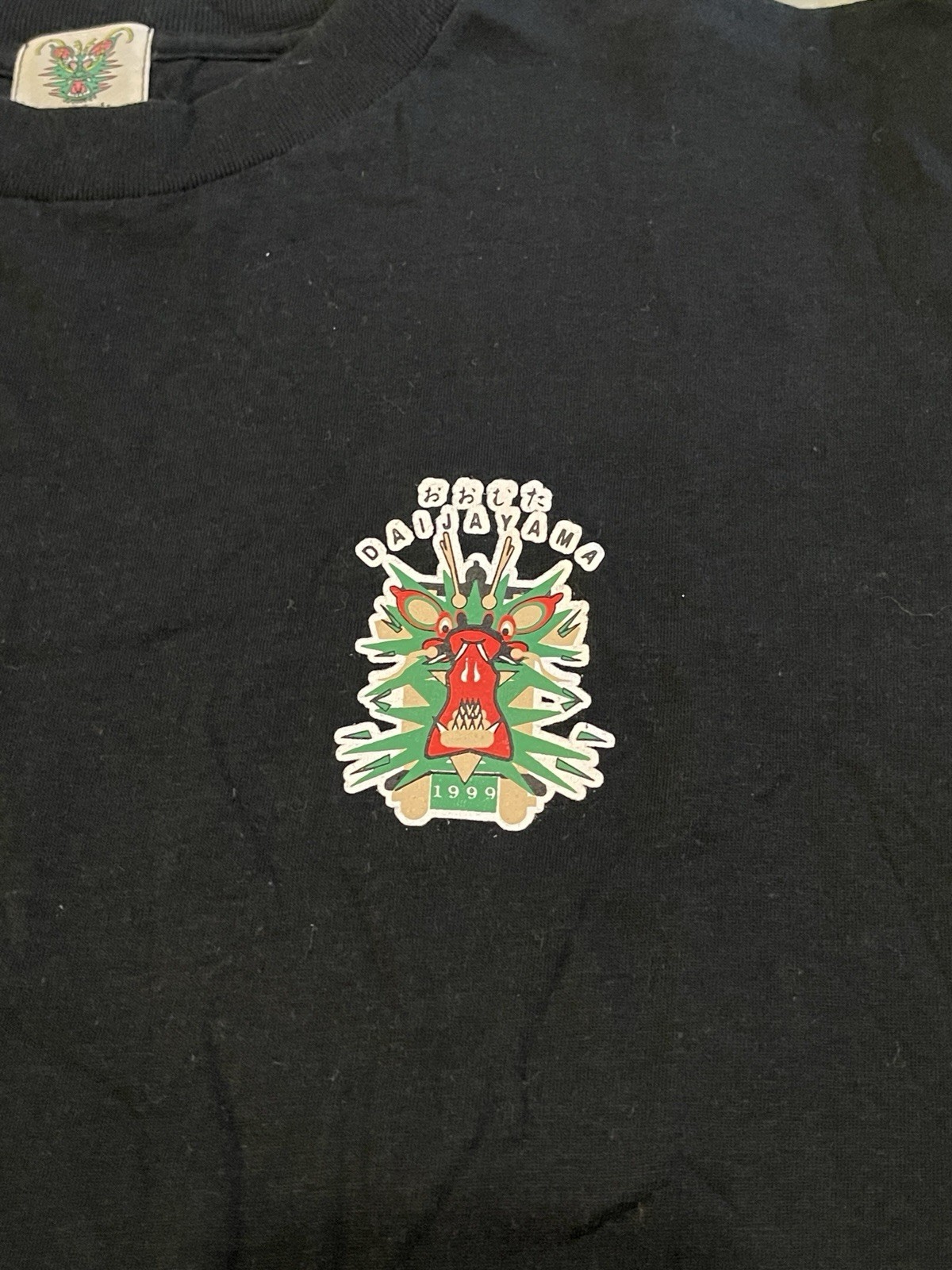 Vtg 1999 Omuta Daijayama Festival T Shirt M Single Stitch Dragon Japan Woven Tag