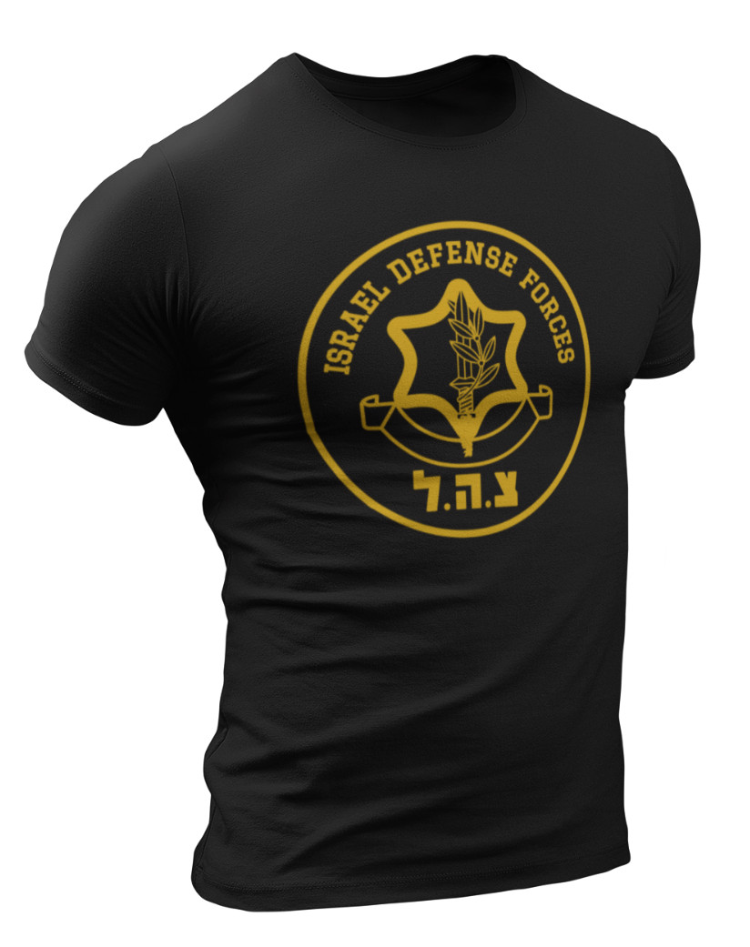 Israel Defense Forces IDF Shirt Israeli Military Army IDF Tzahal Shirts