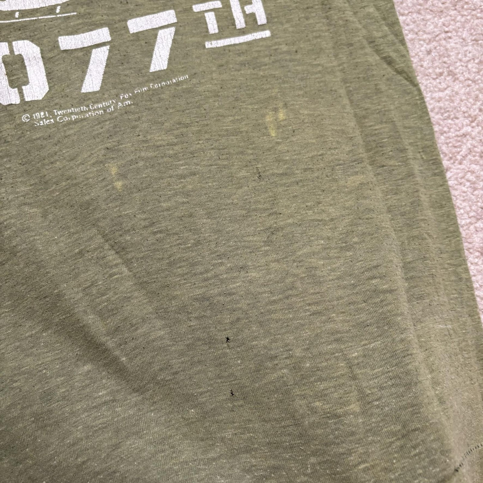 Vtg MASH 4077th Shirt Mens Small Green Helicopter Military TV Promo 1981 USA Tee