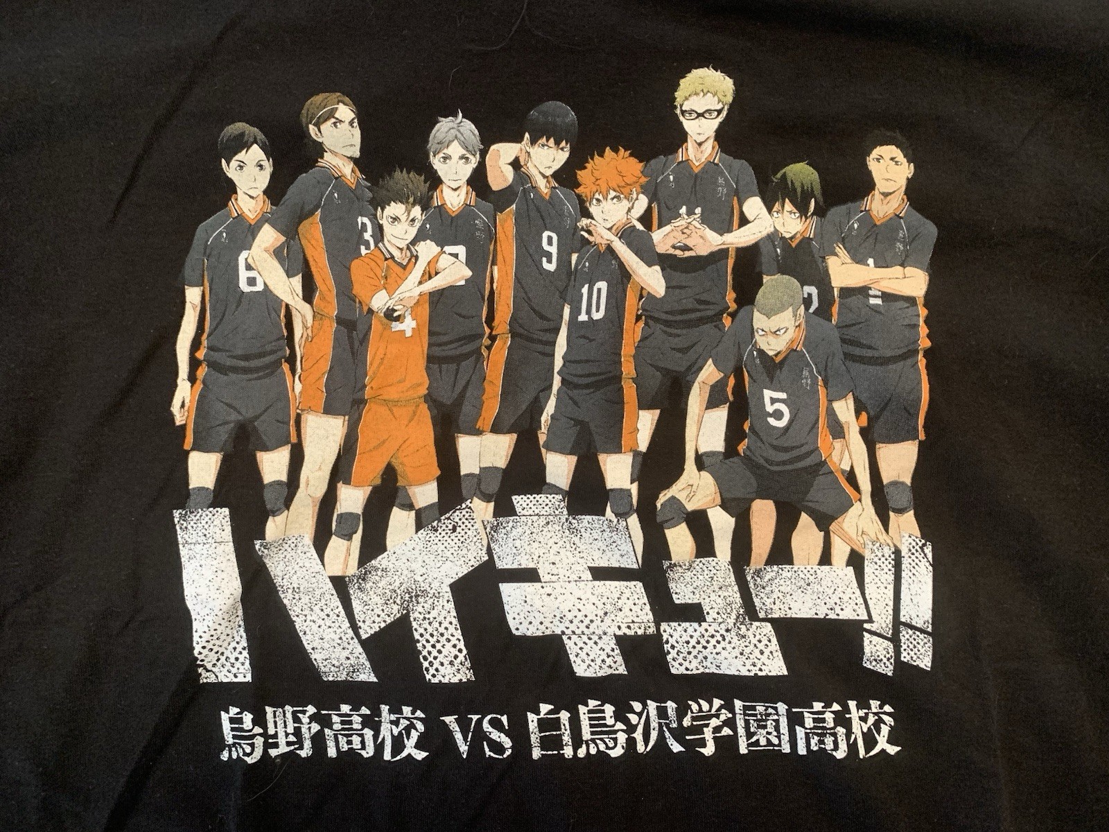 NWT Haikyu!! Graphic XL T-Shirt Loot Wear Exclusive Anime Manga Volleyball Team