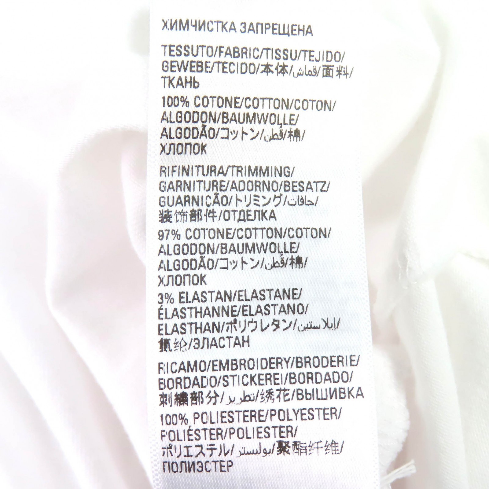 Balenciaga adidas T-shirt Cotton T-shirt – DUTY FREE
