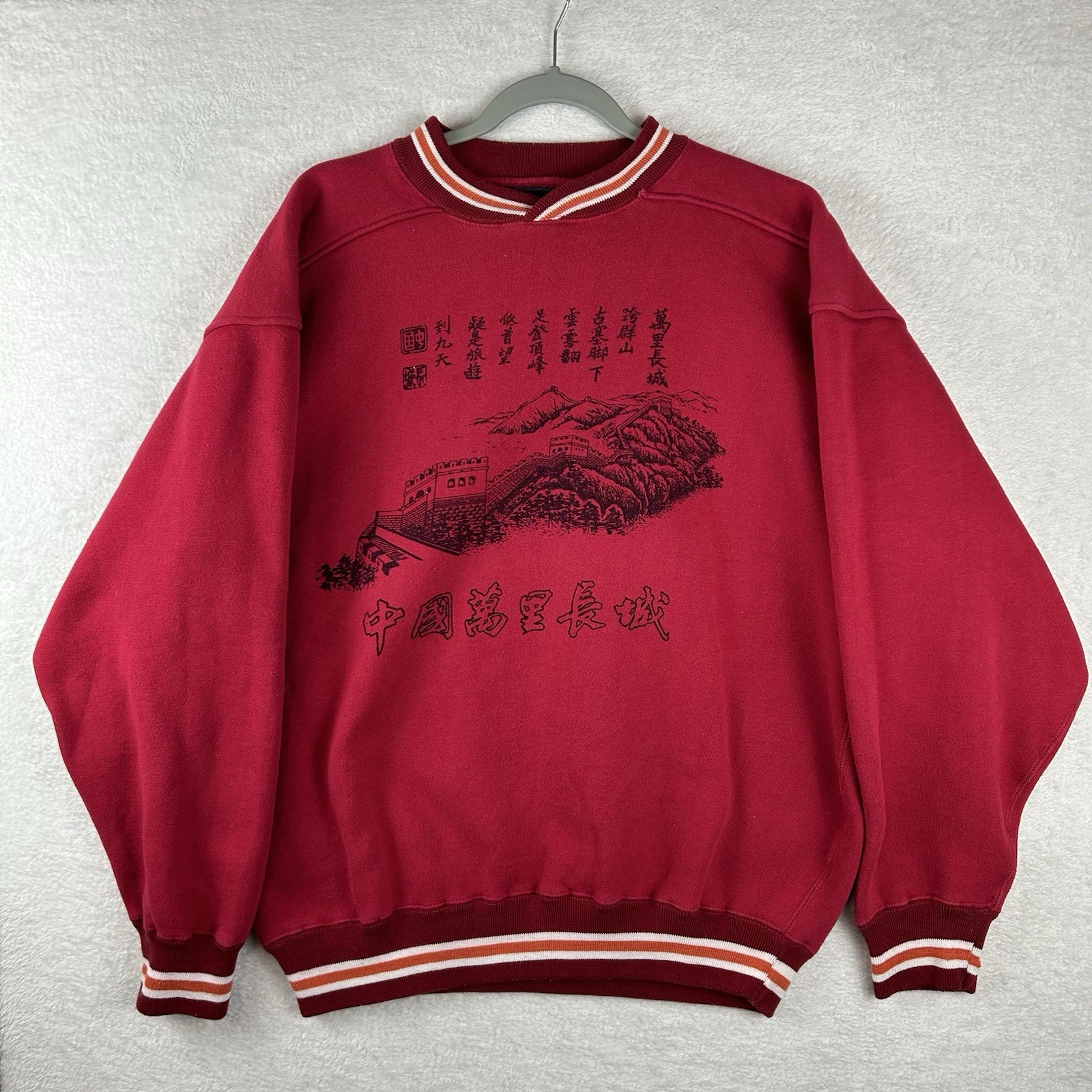 Vintage 90s Great Wall Of China Souvenir Sweatshirt Red Varsity Ribbed Men M