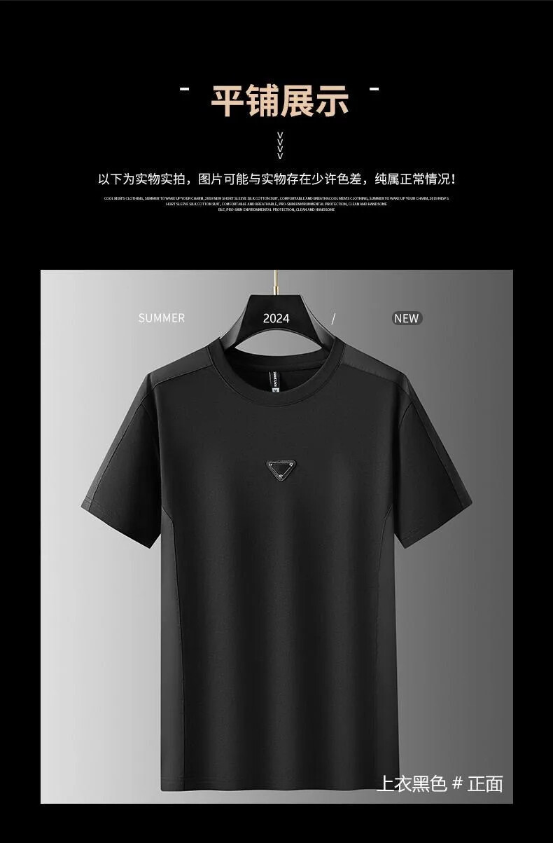 New Fashion Trend Embroidered Summer Short Sleeve Luxury Men Streetwear T-Shirt