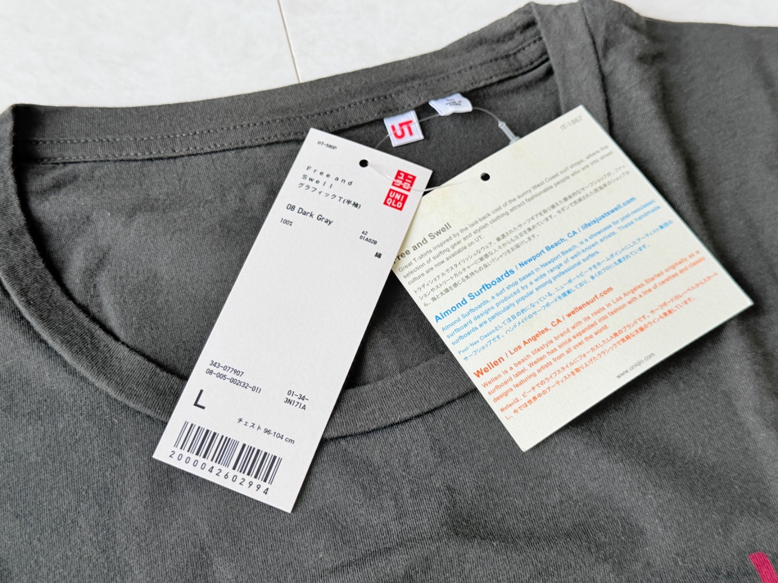 Wellen surf x UNIQLO NWT T-Shirt Size L Dark Gray Japan