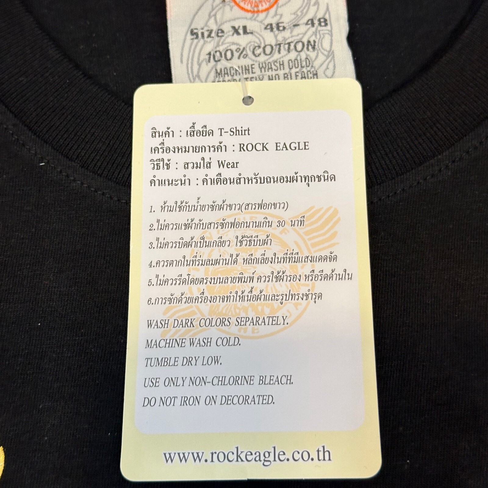 Rock Eagle Thai Art on T-Shirt – Ramayana Ramakien – Extra Large