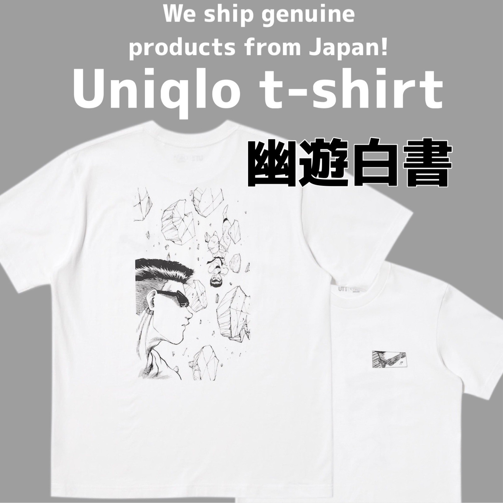 Uniqlo Yu Yu Hakusho UT Shueisha 100th Anniversary white T-shirt Cotton Japan