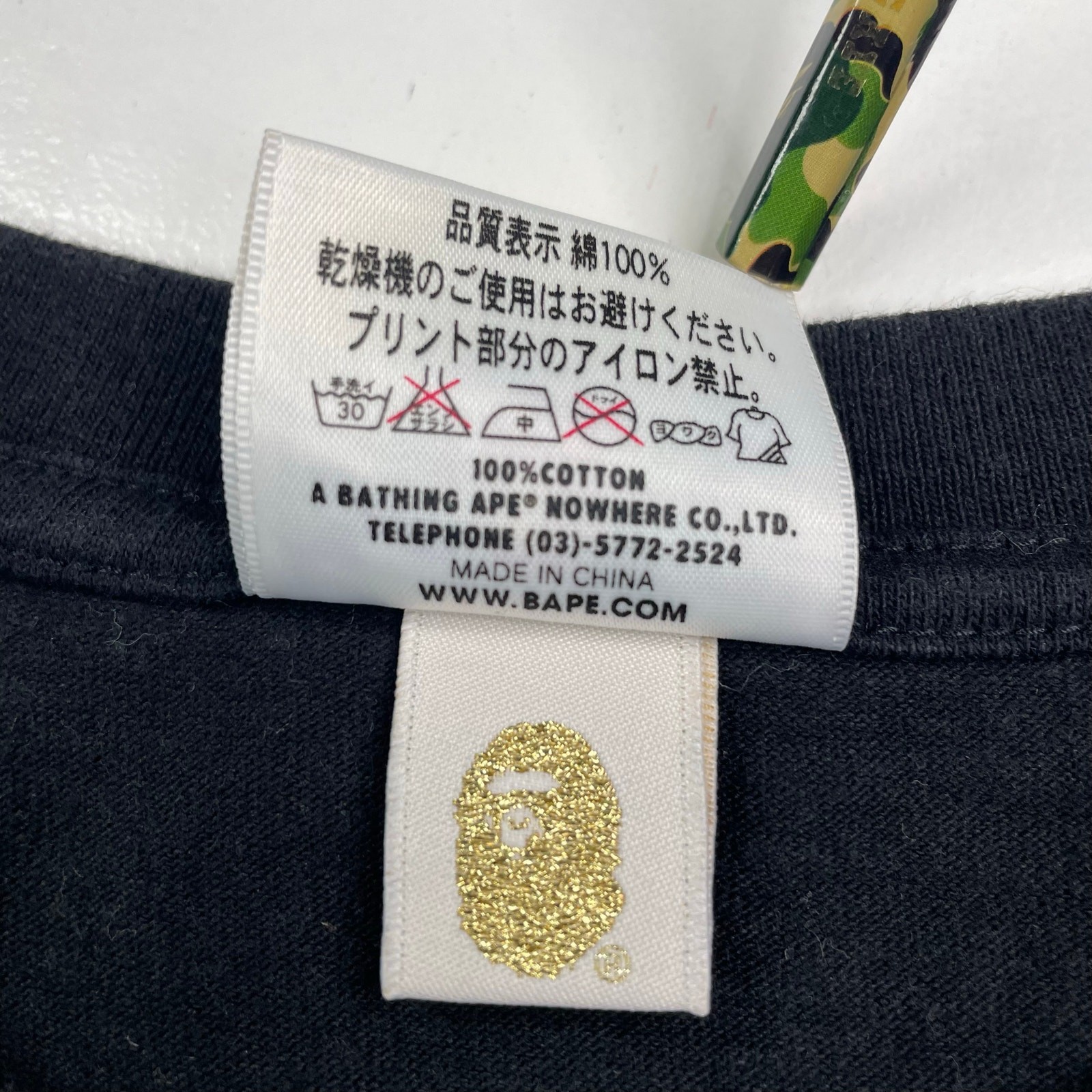 2013 Bape x Monster Hunter “Liolaeus” Baby Milo Tee – Size Small