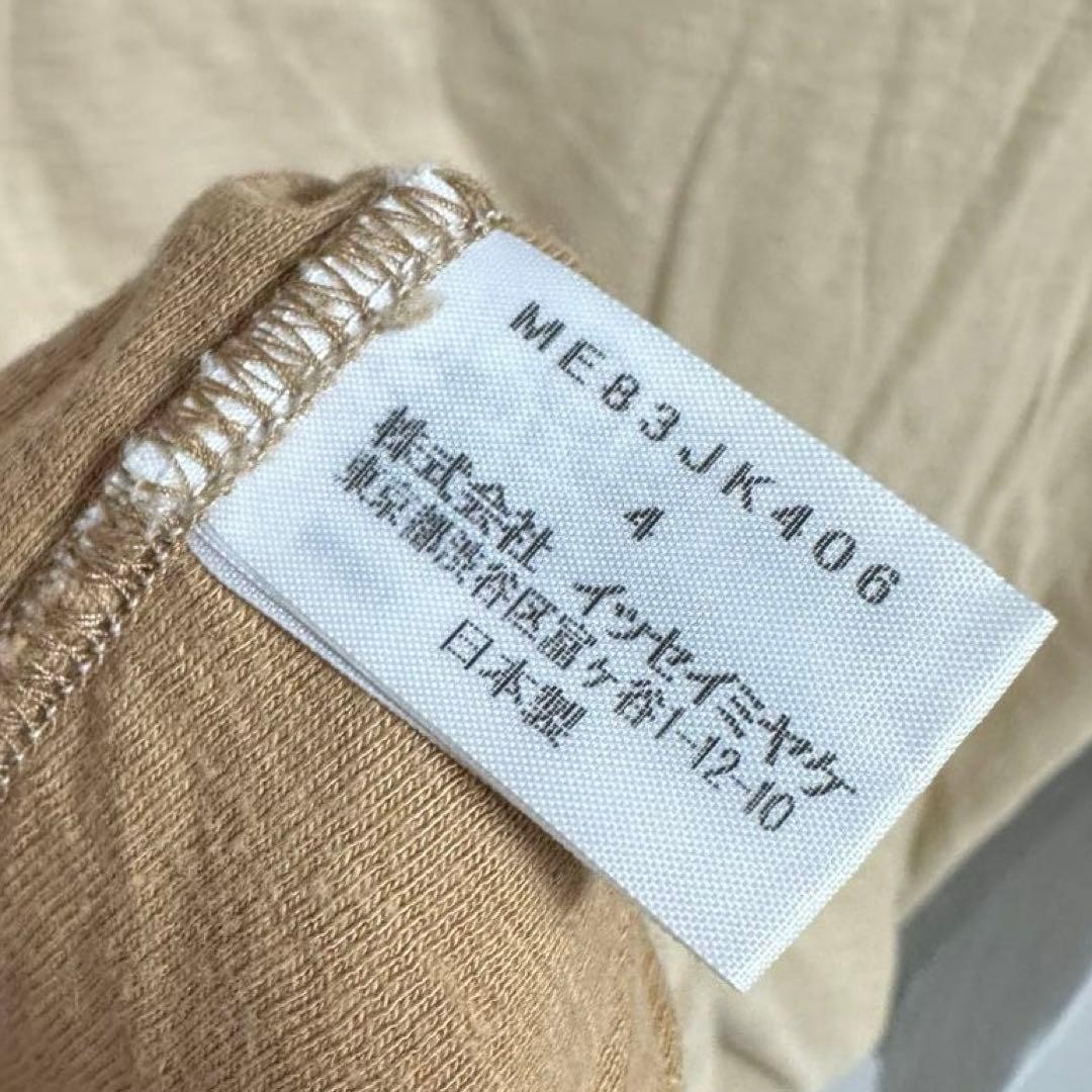 ISSEY MIYAKE Long Sleeve T-Shirt Size 4 Made In Japan