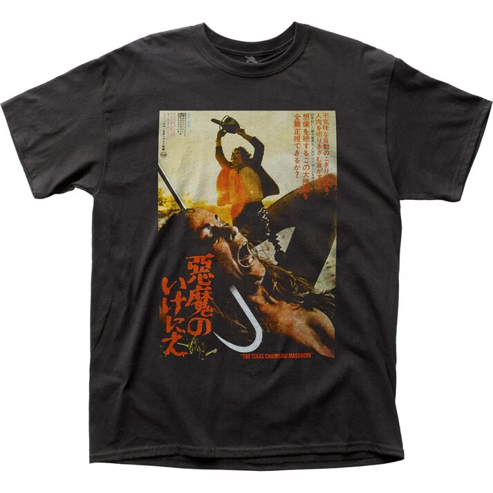 TEXAS CHAINSAW MASSACRE JAPANESE T-SHIRT Retro Black Sizes Available NEW