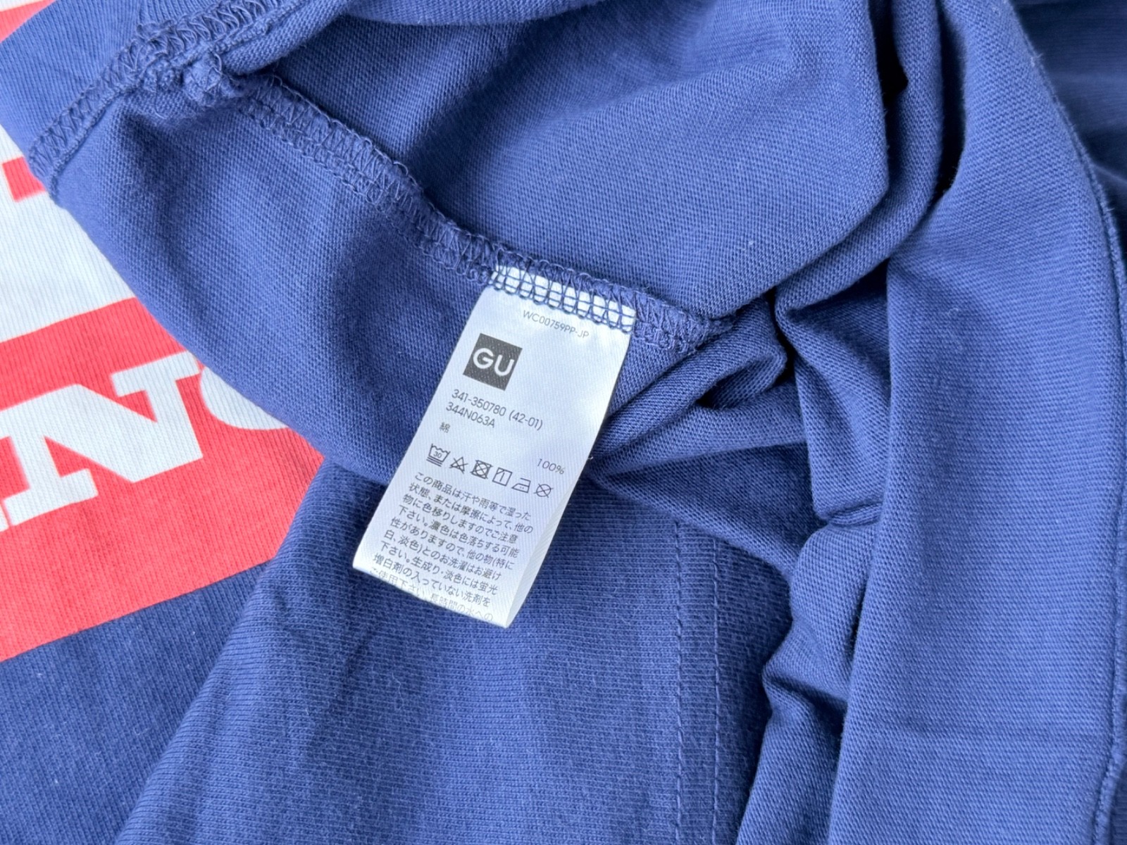 Honda x Gu T-Shirt Size XL Blue EUC Japan
