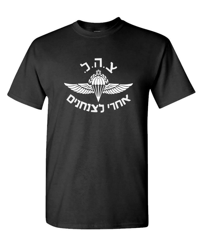 ISRAELI PARATROOPER – Unisex T-Shirt
