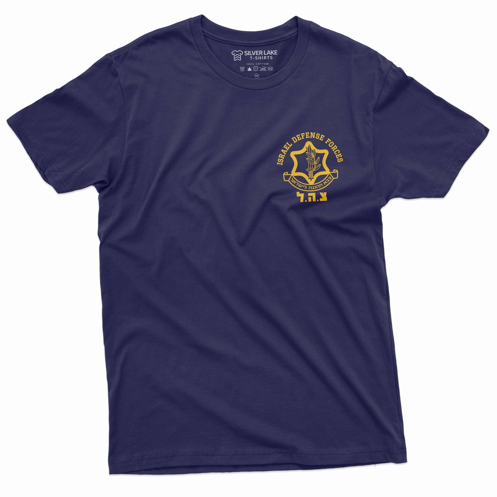 Men’s Israel IDF Israeli Army Military T-shirt Israel Defense forces Tee Shirt