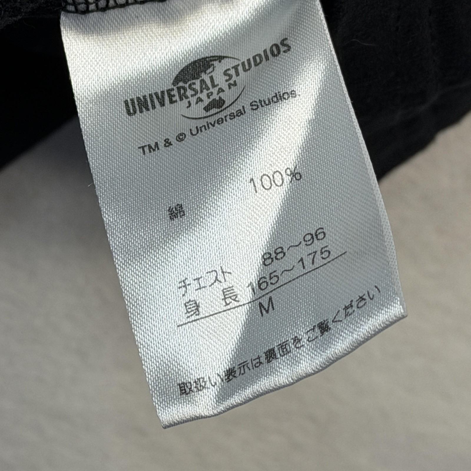 Universal Studios Japan Super Nintendo Koopa Shirt Mens Medium Black Bowser