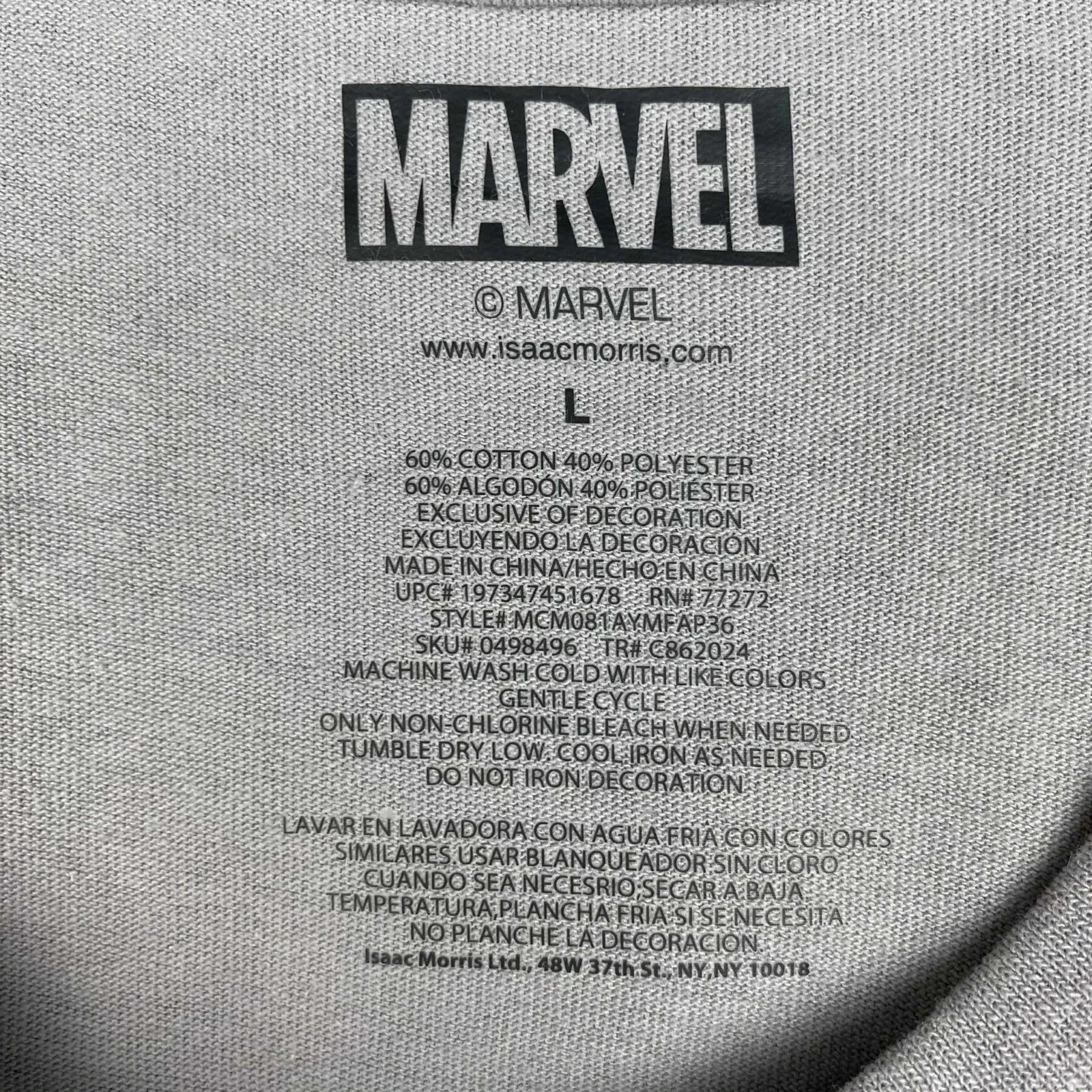 Marvel Captain America T Shirt Men’s Size Large New With Tag