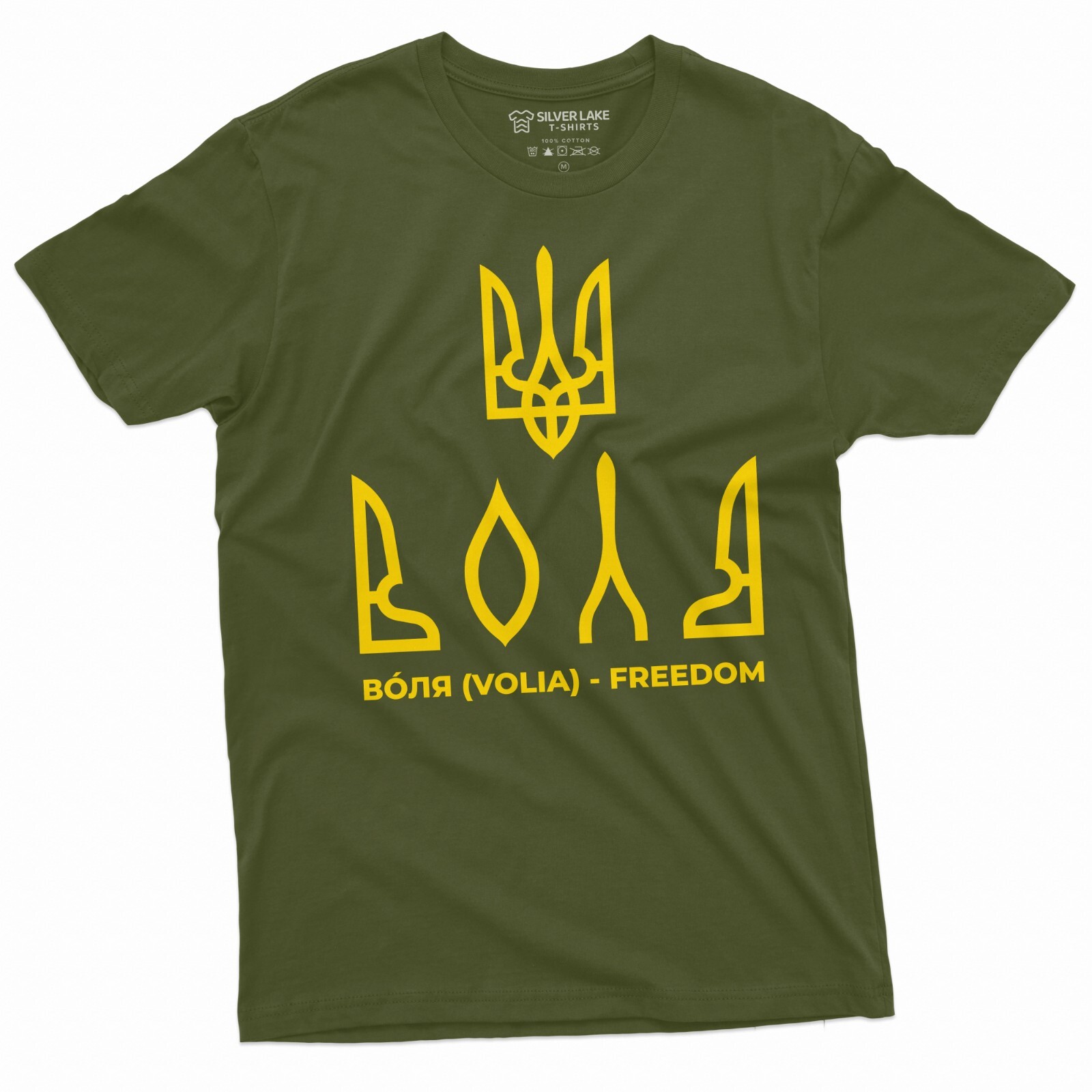 Ukraine Trident Freedom T-shirt Ukrainian independence Day Patriotic Volia shirt