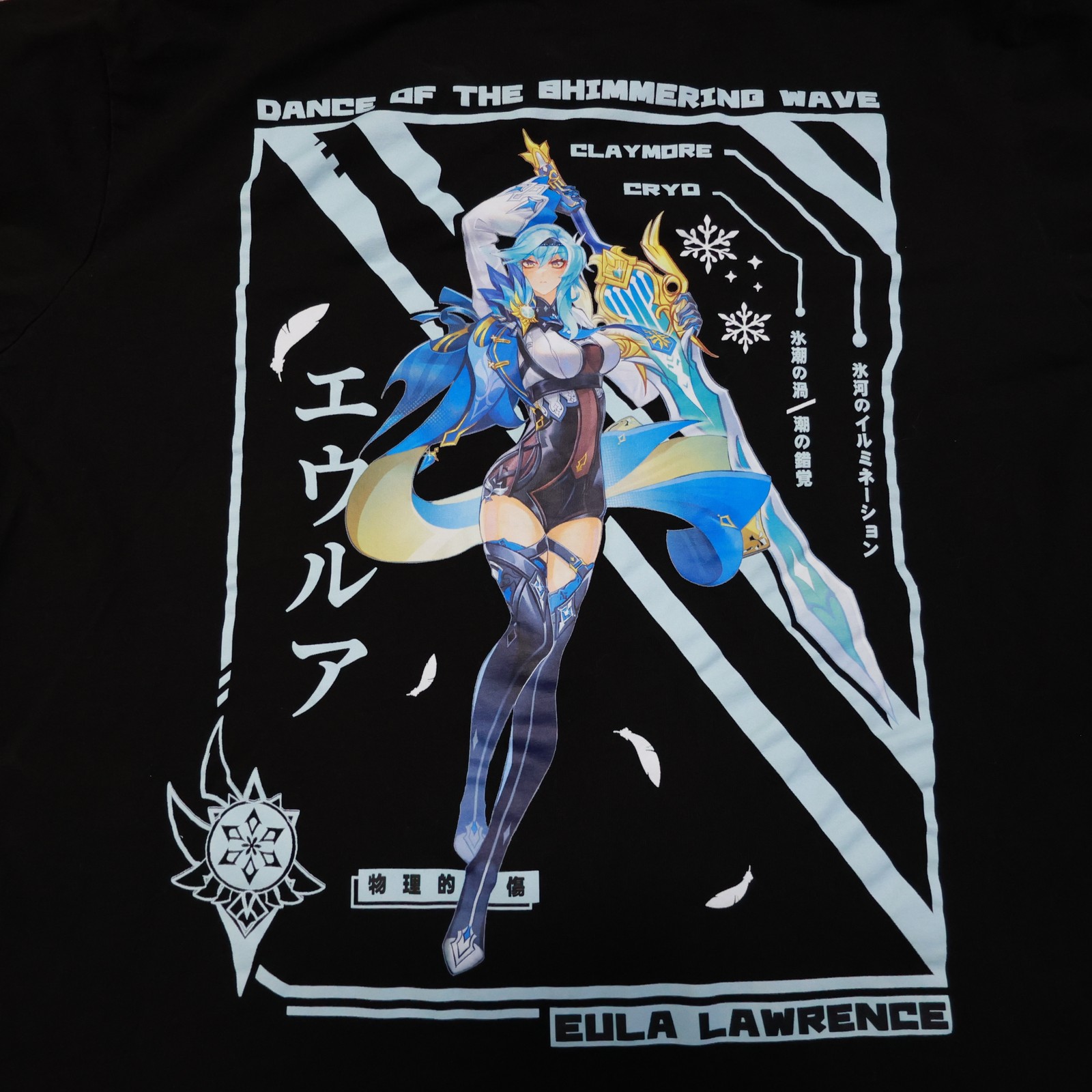 Luminix Eula Lawrence Shirt Mens Large Genshin Impact Anime Graphic Cosplay Tee