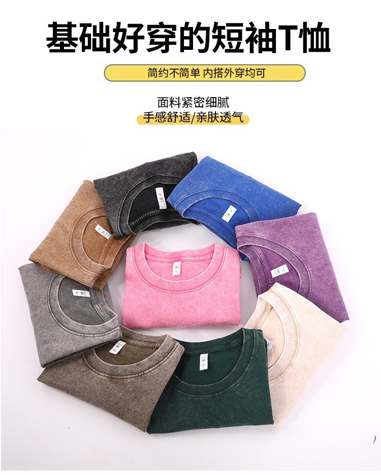 Summer Men’s Washed T-Shirts 230G Heavy Cotton Vintage Faded Color Oversized Hot