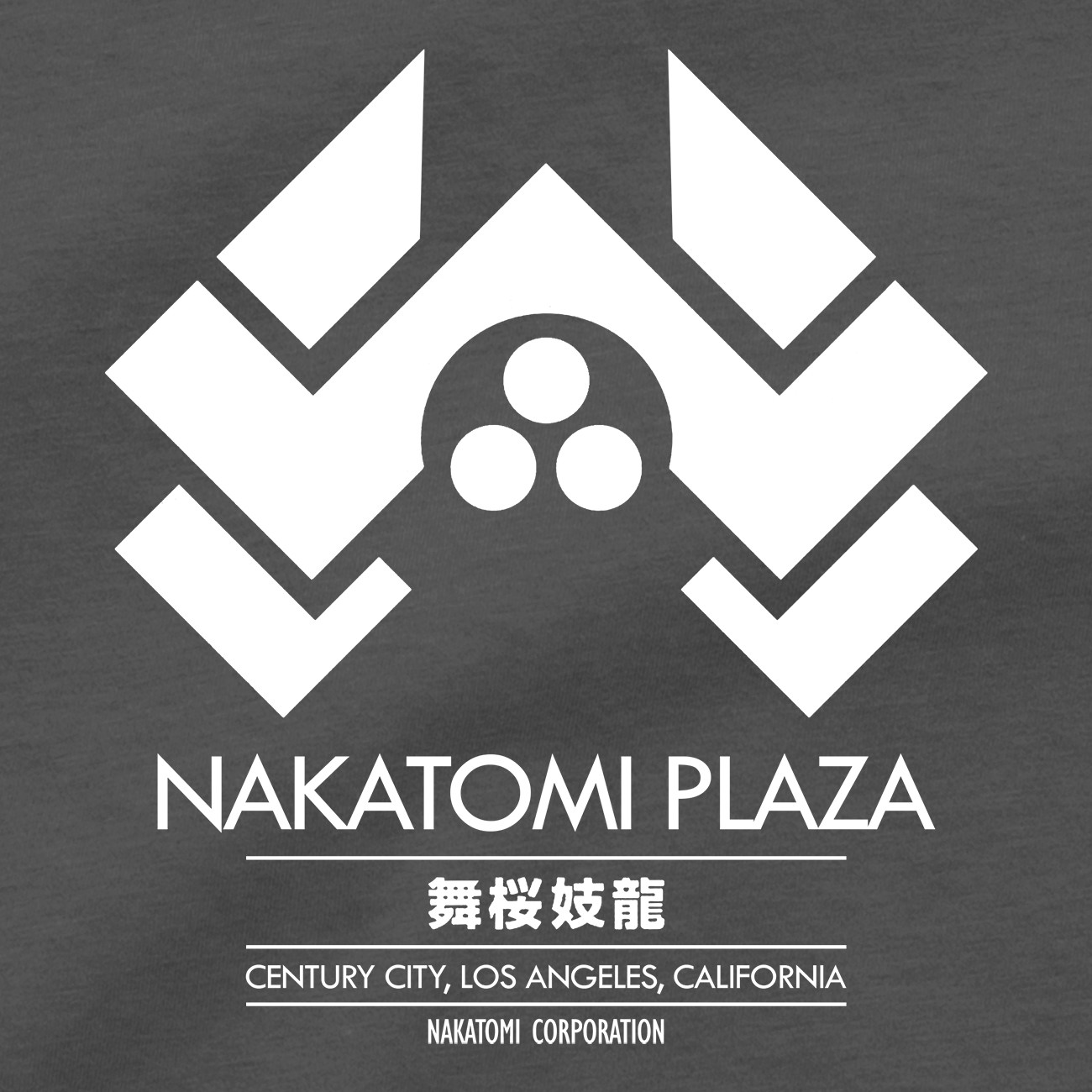 Die Hard T Shirt Nakatomi Plaza Alan Rickman Bruce Willis Movies Blu Ray DVD Tee