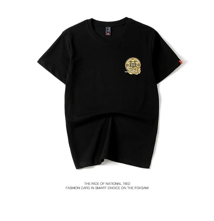 Men Embroidered Dragon T Shirt Chinese Style Streetwear Crew Neck Summer Tee Top
