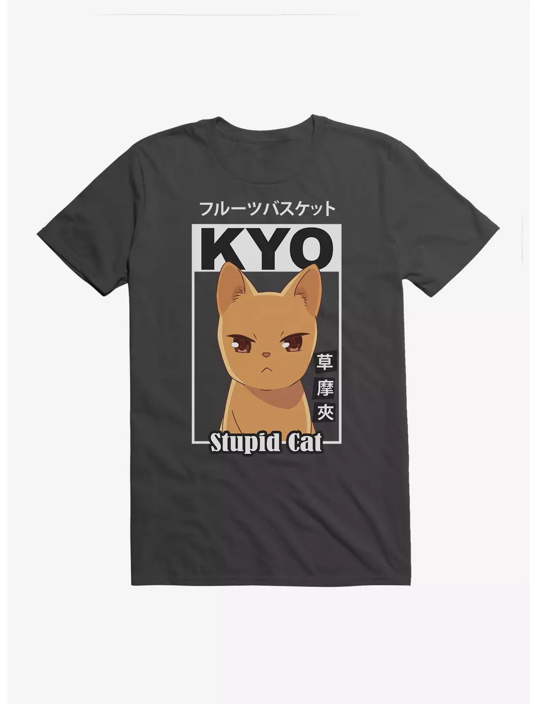 Fruits Basket Kyo Sohma Stupid Anime Manga T-Shirt Black S- 5XL Gift For Friends