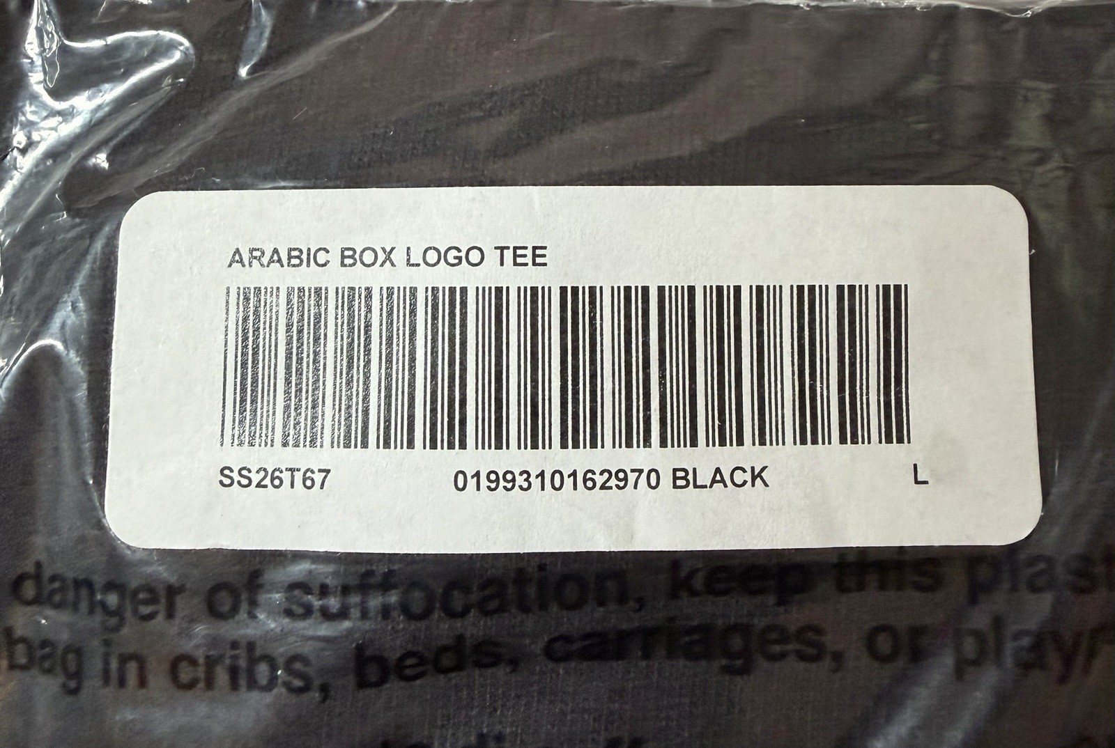 🔥Supreme Box Logo Tee Arabic – Large – Fast Free Shipping🔥