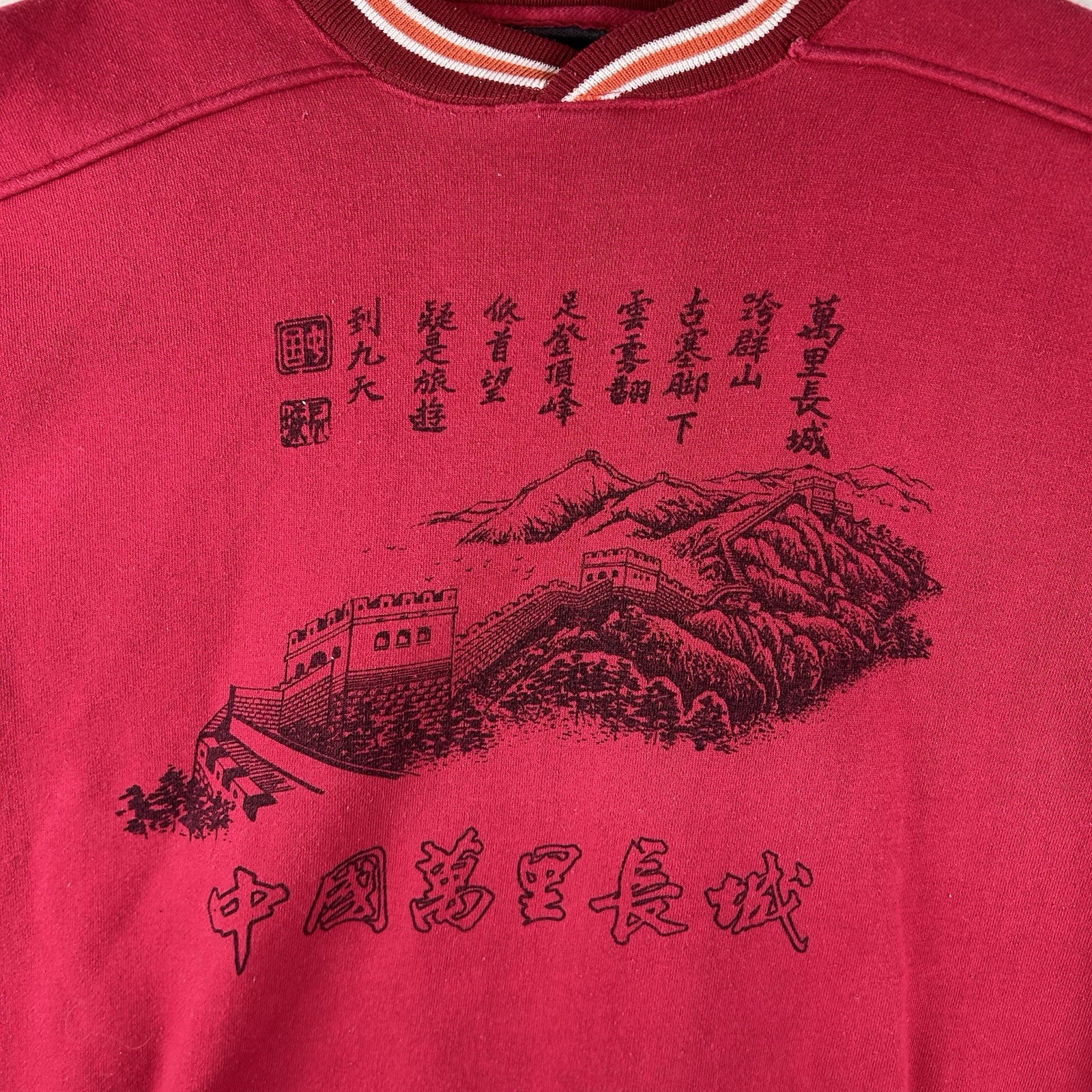 Vintage 90s Great Wall Of China Souvenir Sweatshirt Red Varsity Ribbed Men M