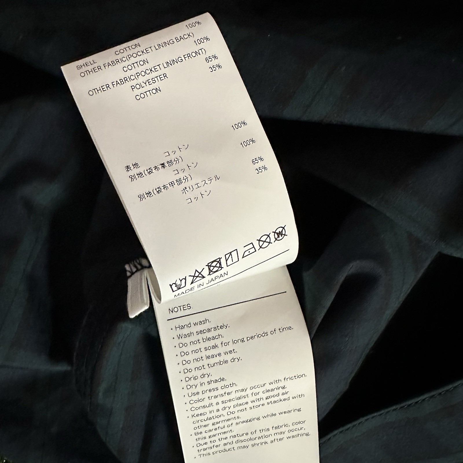 WTAPS Broadcloth Black Watch Check Shirt In Green Men’s (3) Large