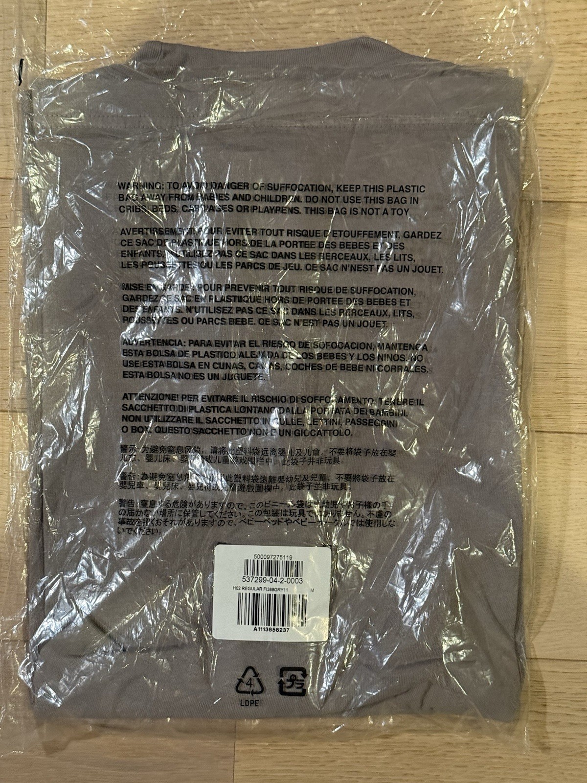 Yeezy Gap Blank Tee H02 Light Grey Medium