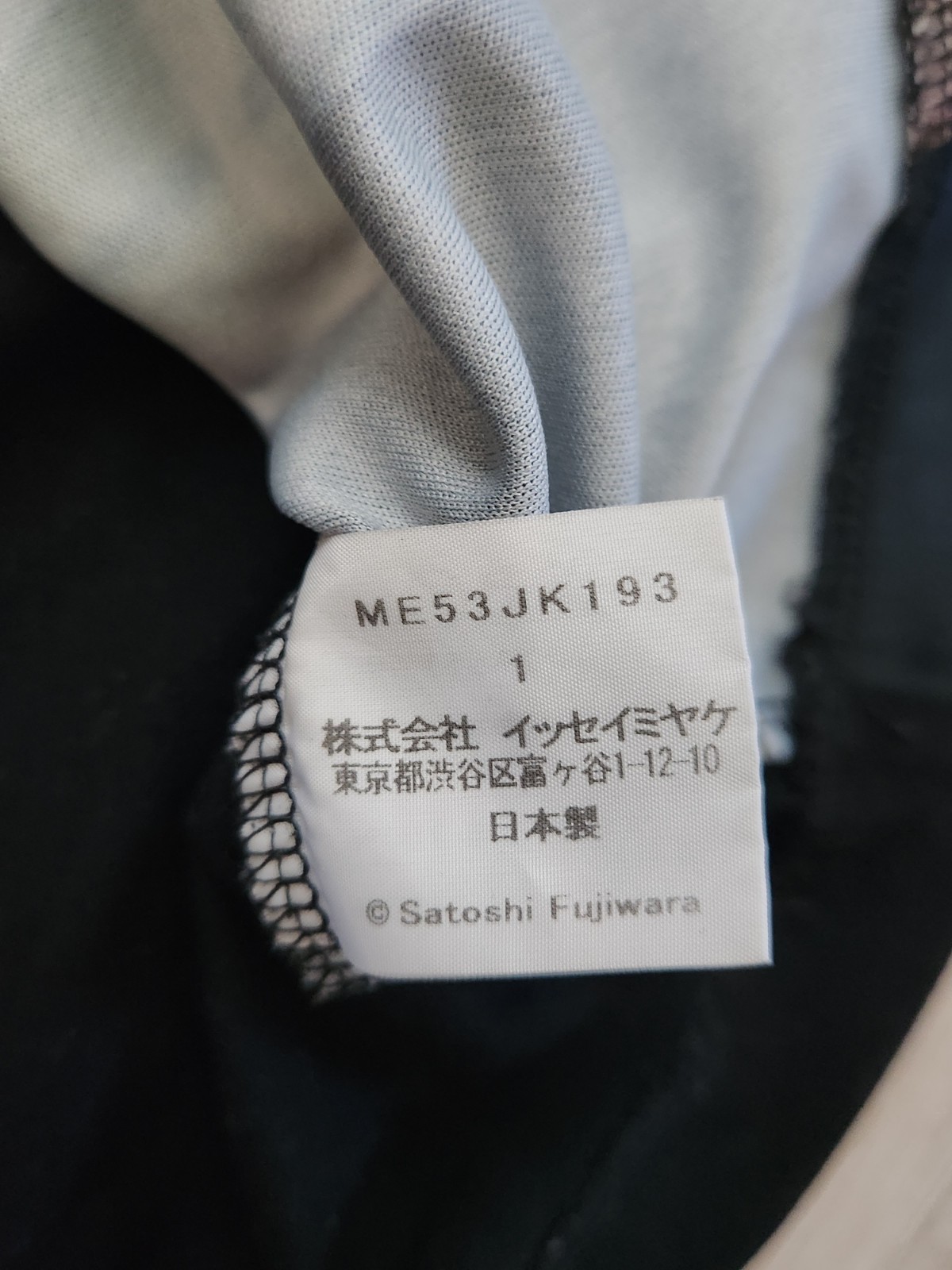 Issey Miyake Men’s Photographic Digital Print T-shirt Autumn/Winter 2015 Size 1