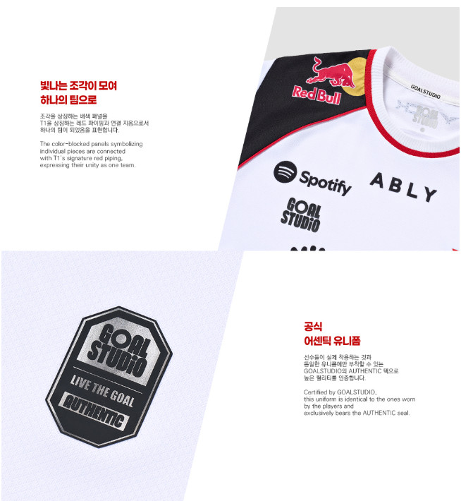 2026 T1 Uniform Jersey VER.2 LOL White 100% Authentic NO Tariffs In USA