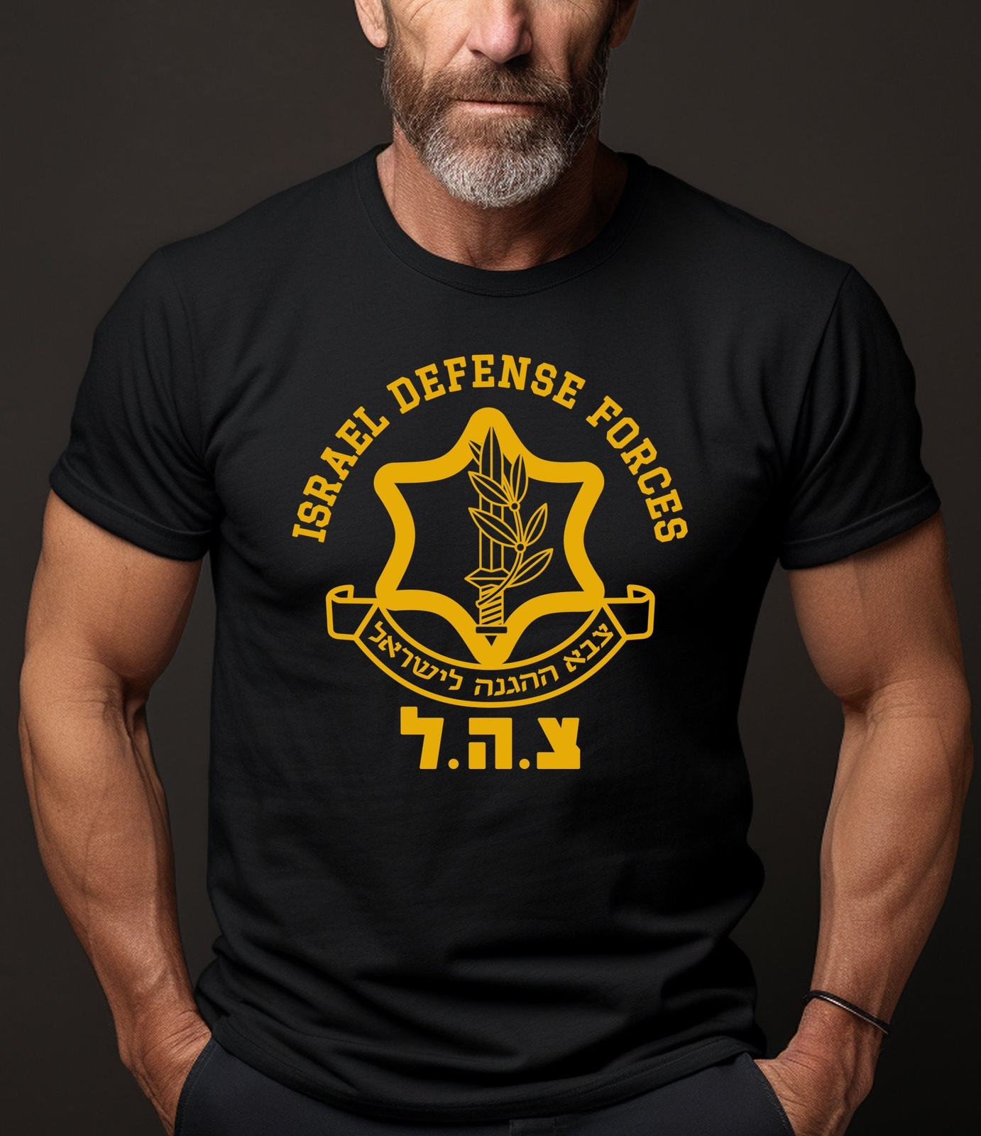 Israeli Defense Force Shirt, Shirt Israeli Military Army IDF Tzahal Israel