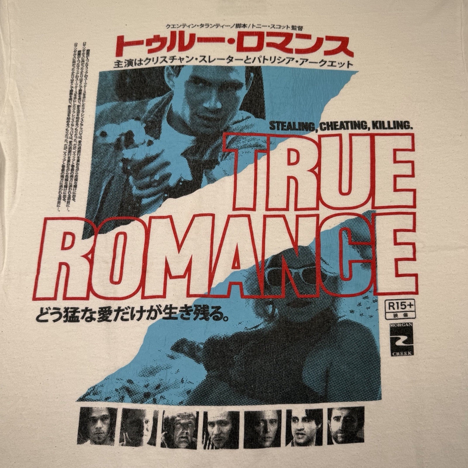 Rucking Fotten True Romance Shirt Medium Tarantino Beyond Fest 30th Anniversary
