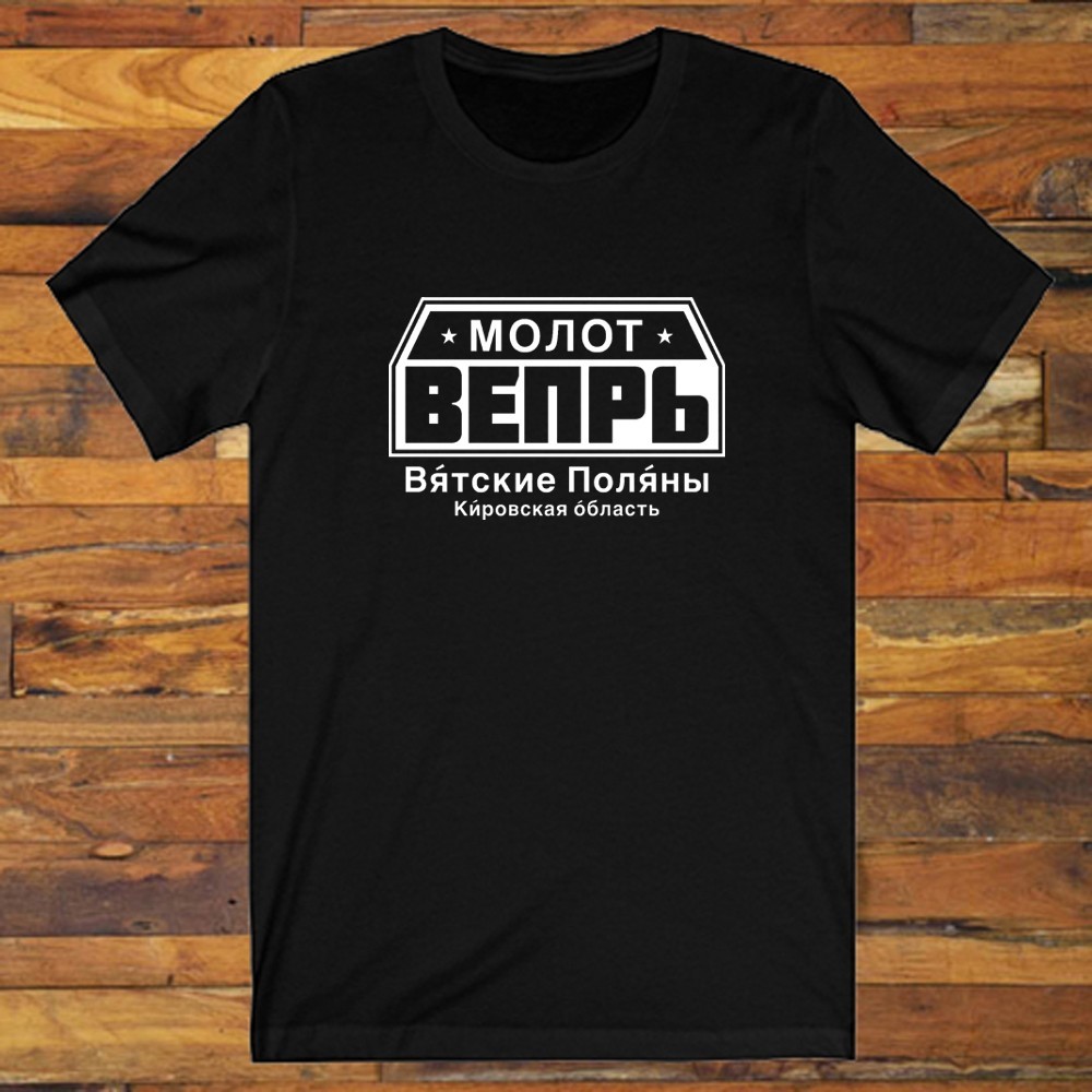 Molot VEPR AK-47 Guns Firearms Men’s Black S-5XL
