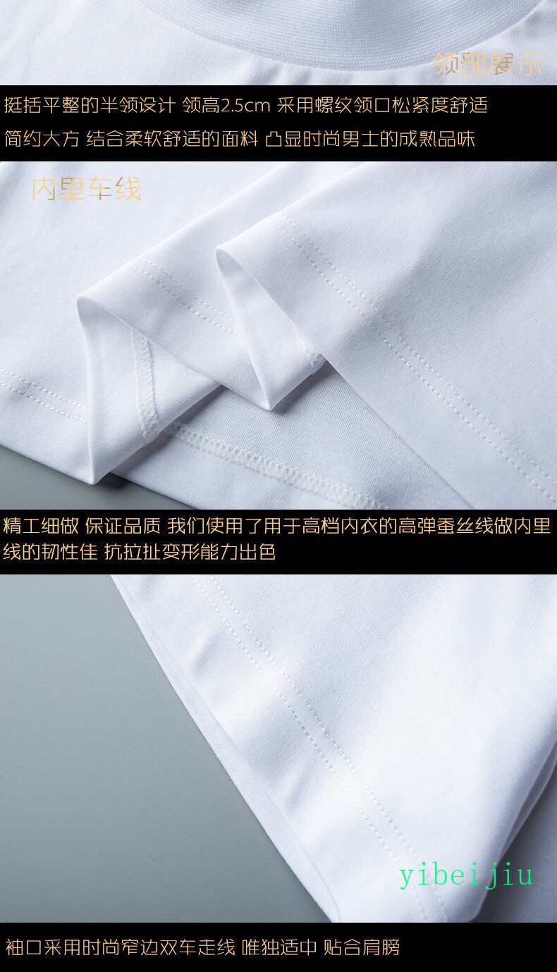 Mens Summer Half High Collar Silk Cotton Short Sleeved Slim Fit Shirts Comfort