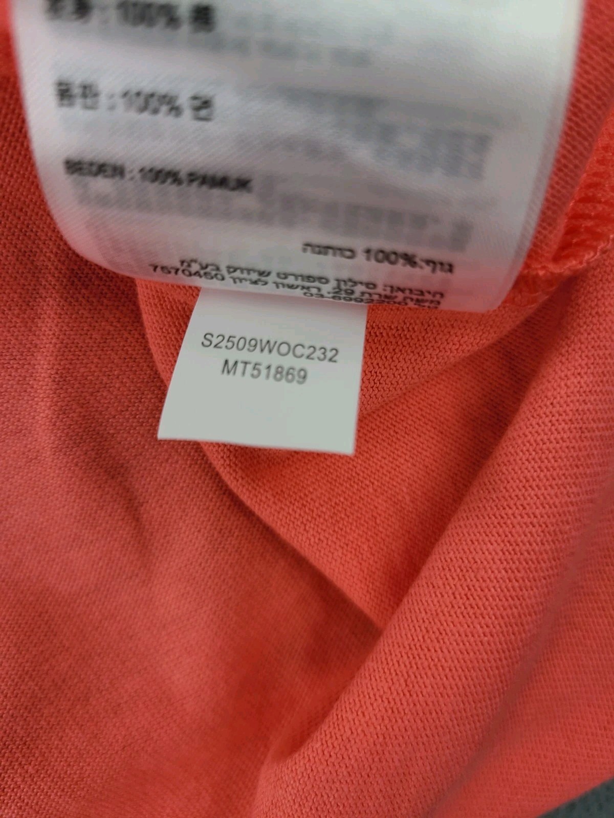 New Balance Timeless Classic T-Shirt Mens Small Red Coral 100% Cotton NWT