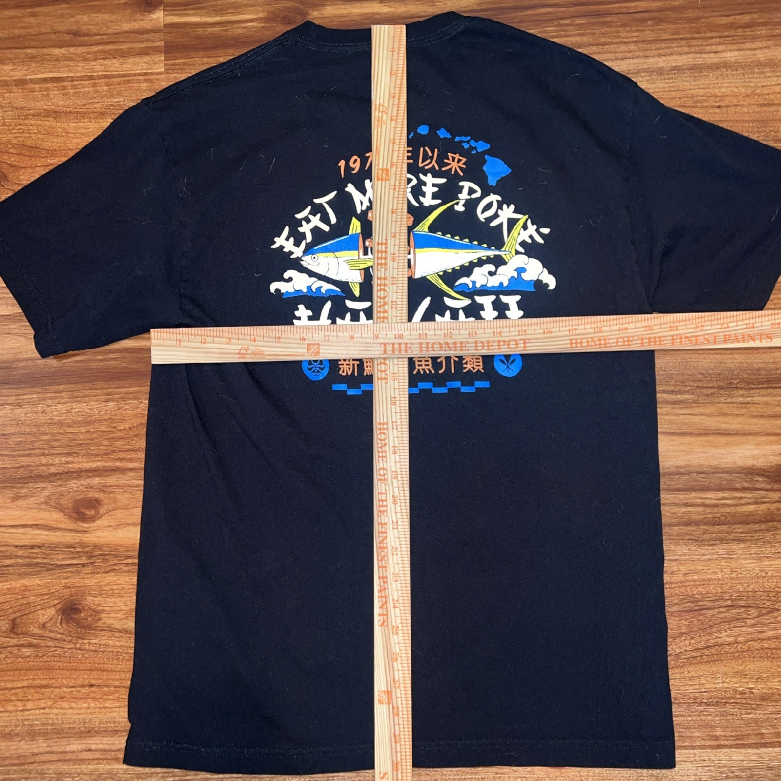 Mens Hawaiian Islands Creations Eat More Poke Fish T Shirt Large HIC Surf