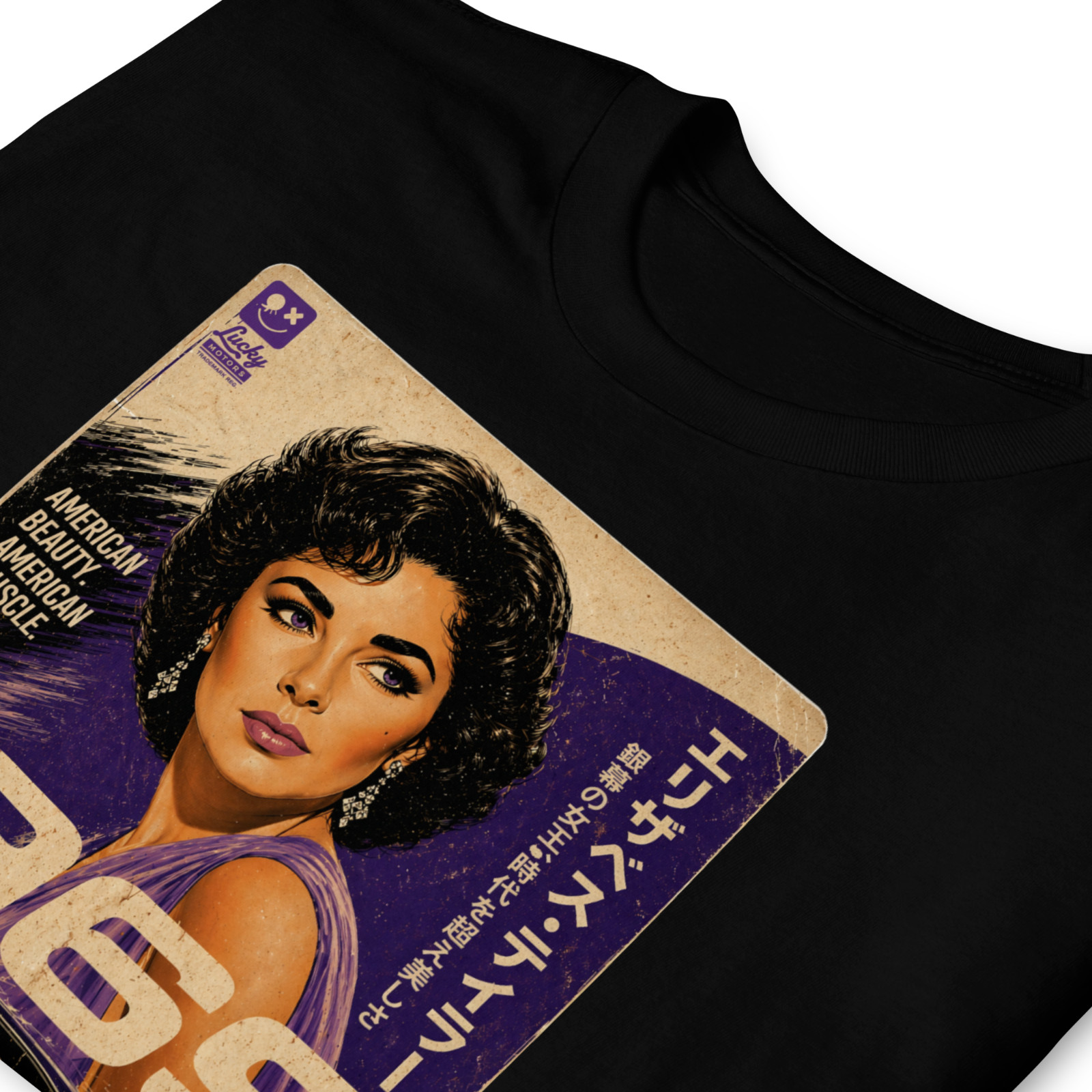 1969 Chevelle SS 396 T Shirt Purple Muscle Car Retro Pinup Vintage Graphic Tee