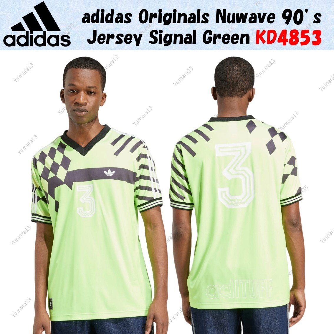 adidas Originals Nuwave 90’s Jersey Signal Green KD4853 Japan Size