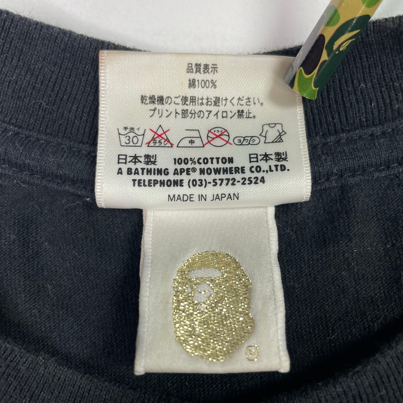 2008 BAPE Baby Milo Grill Tee – Size M