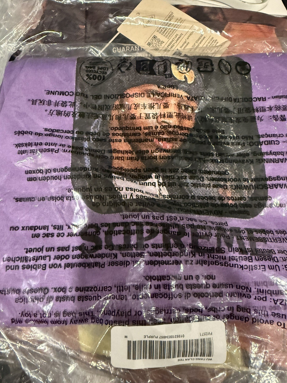 🔥Supreme/Wu-Tang Clan RZA Tee| Purple| Medium| “Protect Yo Neck!” SOLD OUT! 🐝