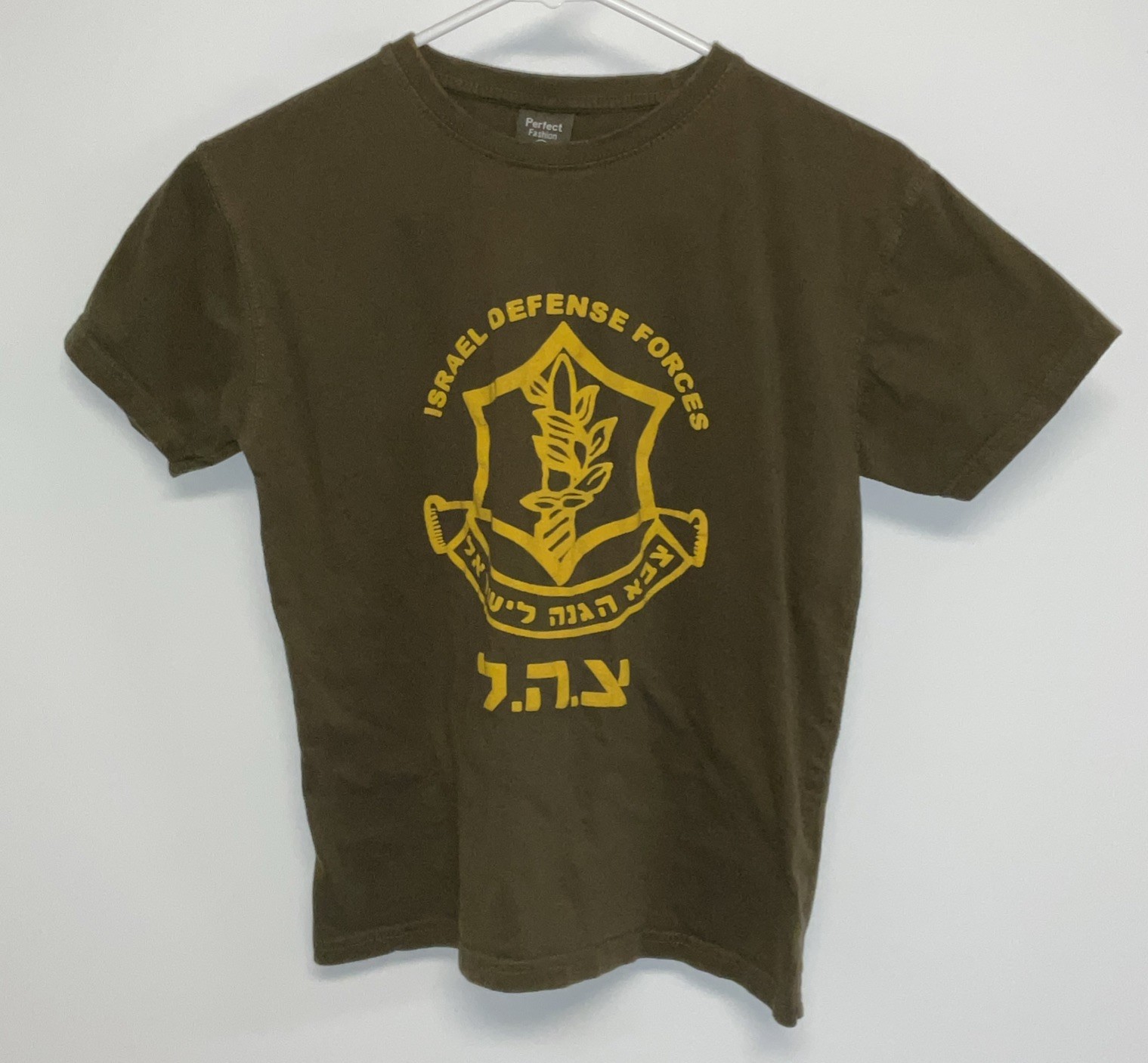 Israeli Defense Forces Short Sleeve T-Shirt Adult Size 16 Green