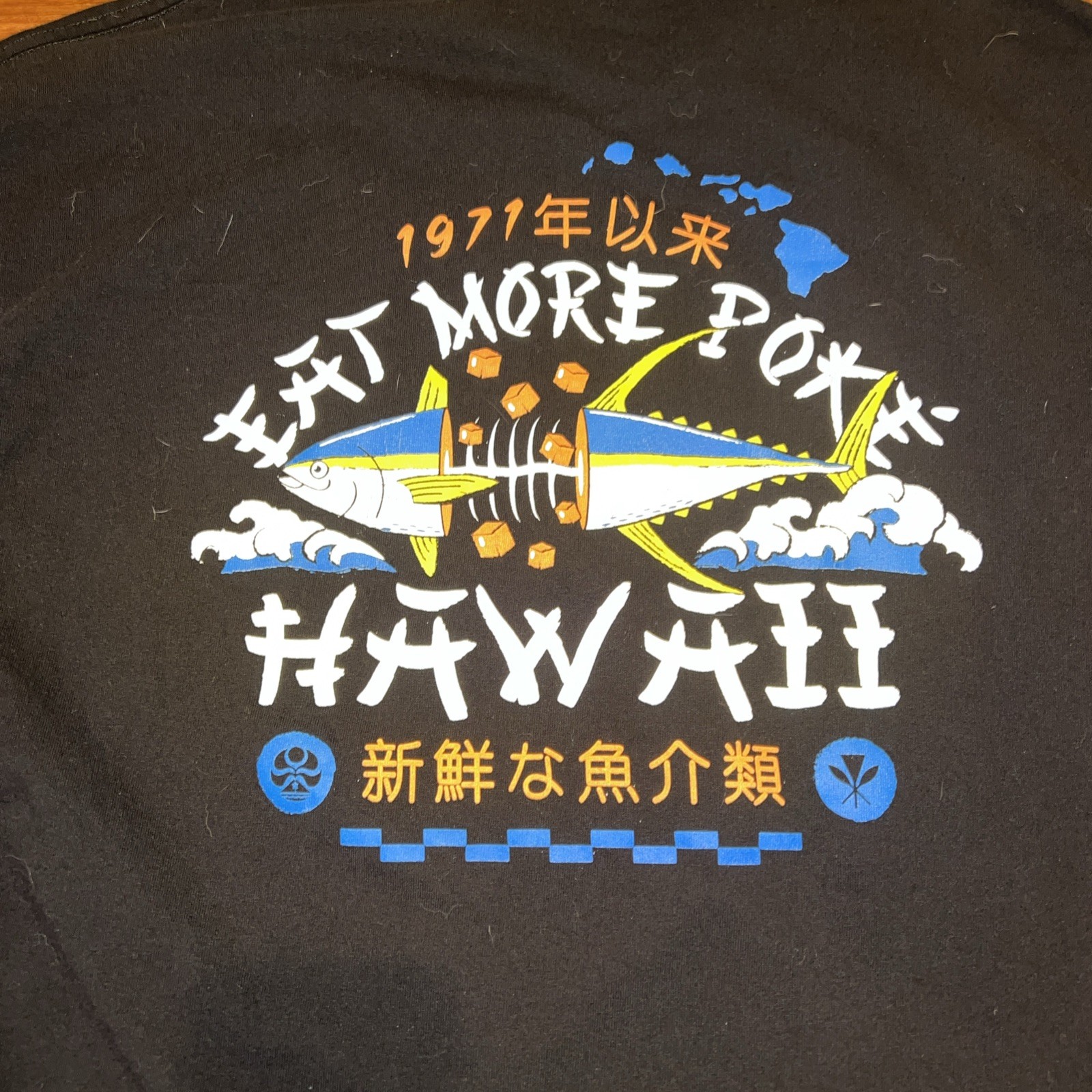 Mens Hawaiian Islands Creations Eat More Poke Fish T Shirt Large HIC Surf