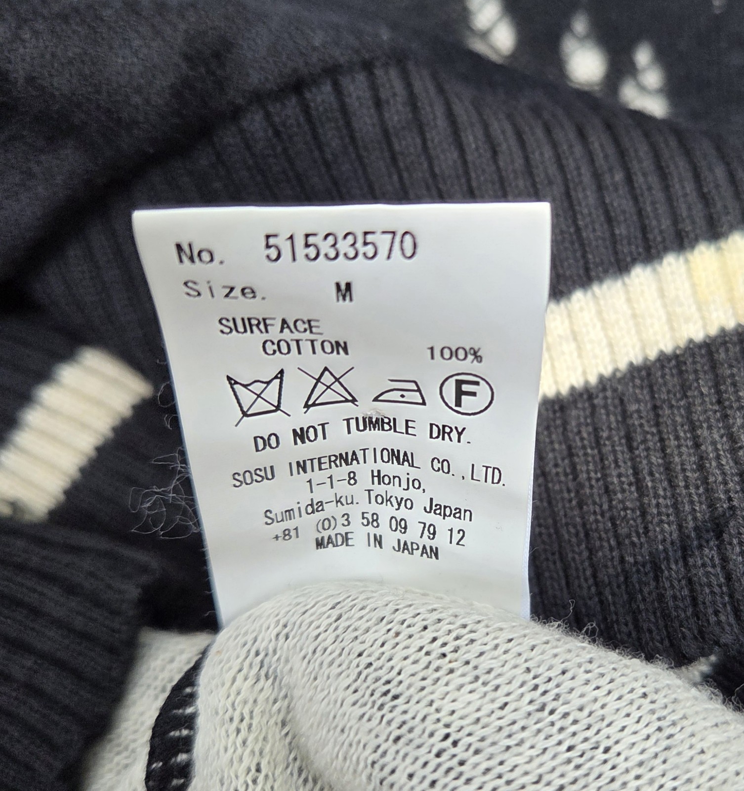 Mihara Yasuhiro 11SS Damage Processing Tiger Knit Cardigan Sz M L G2U