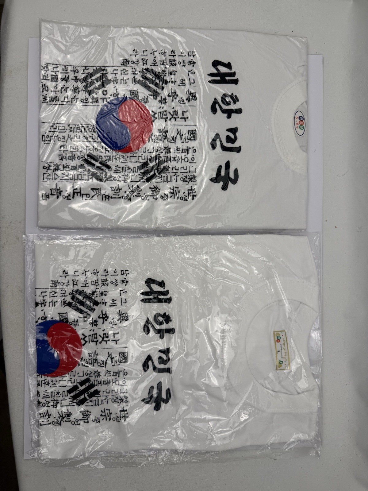 Matching Vintage South Korea T-Shirt Set NIB – Adult & Kids Hangul Deadstock