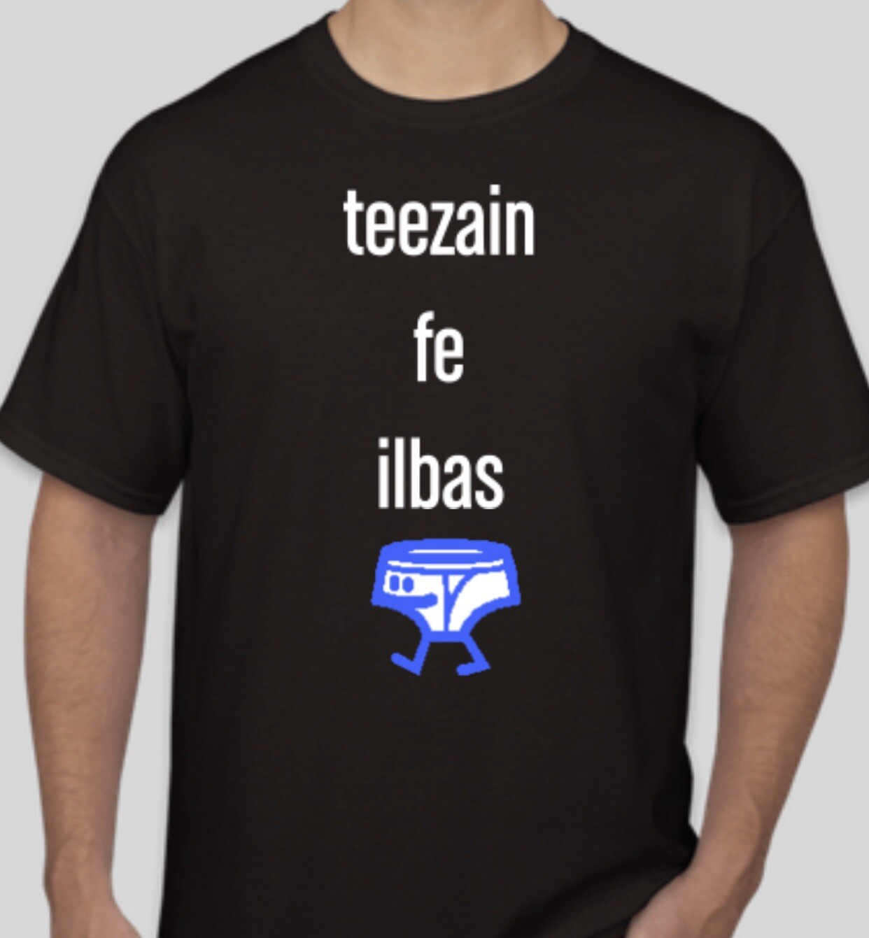 Arabic Teezain Fe Ilbas T-Shirt, Gildan Cotton Unisex. Available in: S, M, L, XL