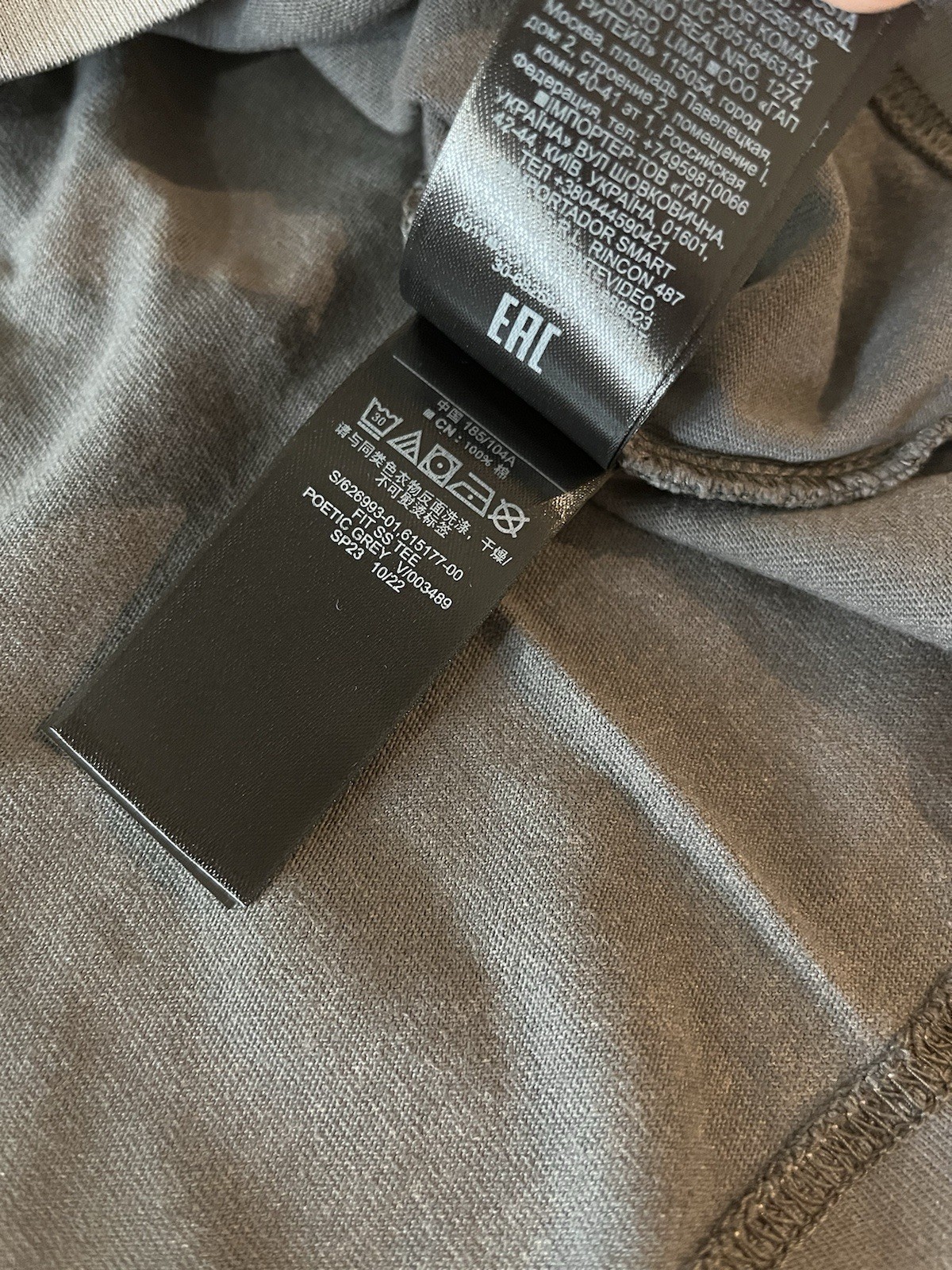 Yeezy YZY x GAP Unreleased Poetic Grey Long Sleeve T Shirt – Size L BRAND NEW