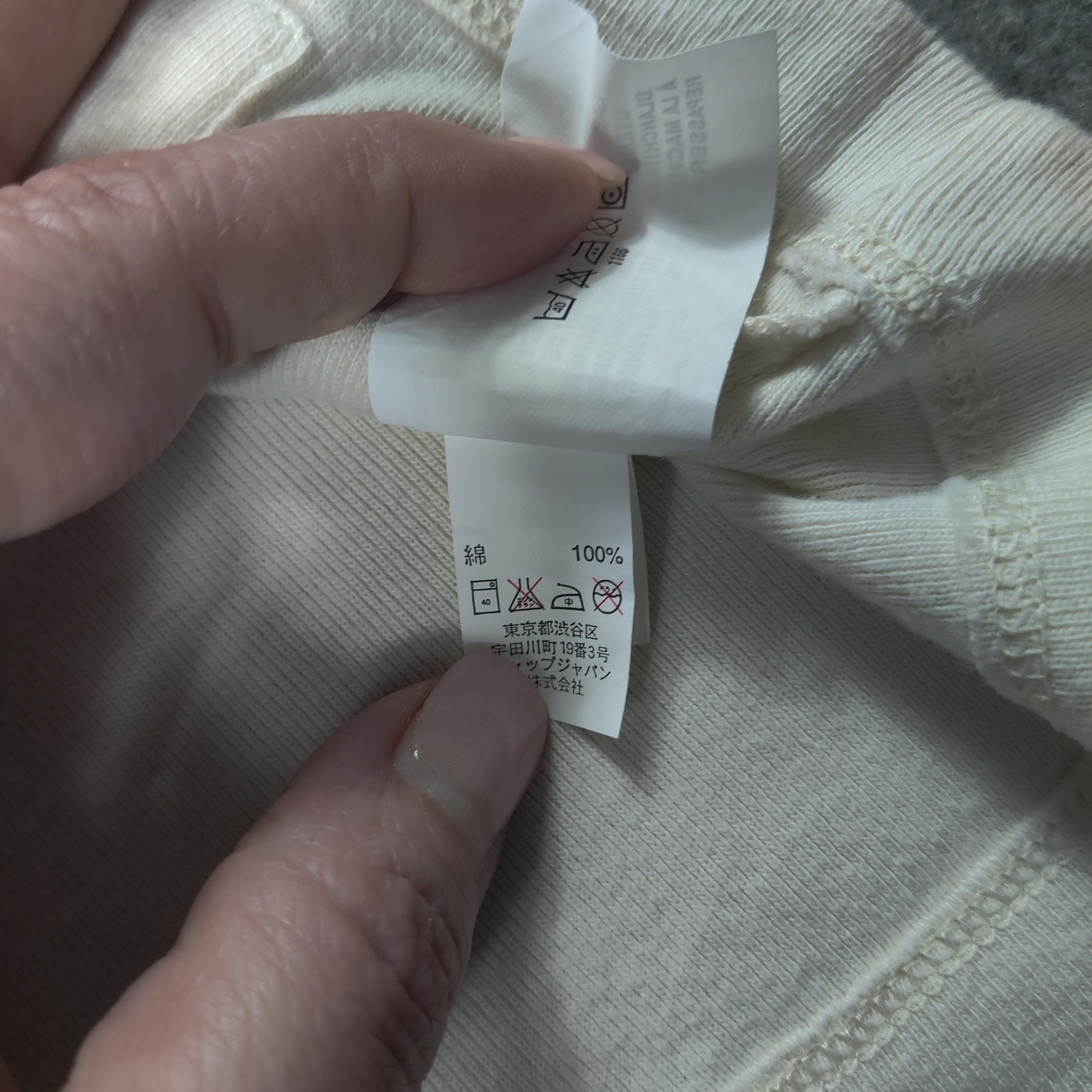Vintage Gap Shirt Men Large Cream Colorblock Crewneck Contrasting Trim Retro