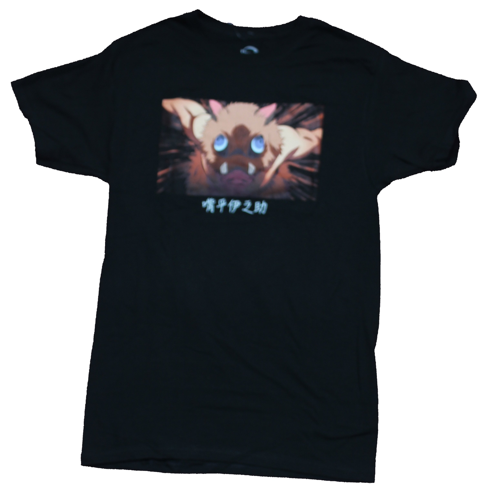Demon slayer Mens T-Shirt – Inosuke Attacking Kanji Box Image